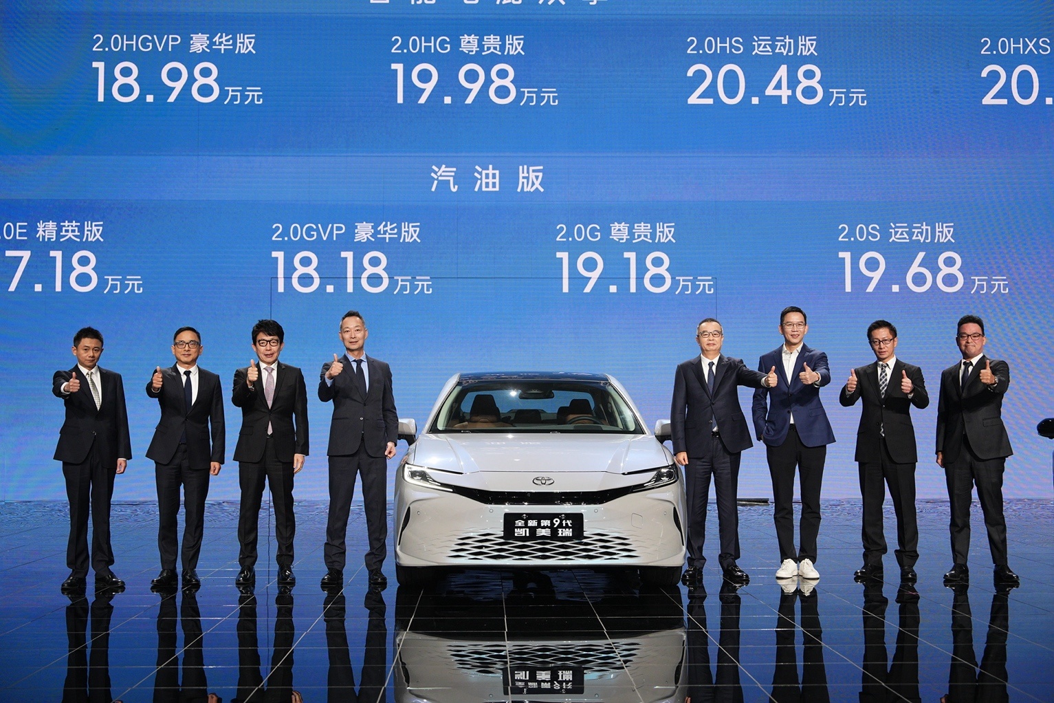 第9代凯美瑞上市 17.18万起！颠覆中高级轿车价格体系