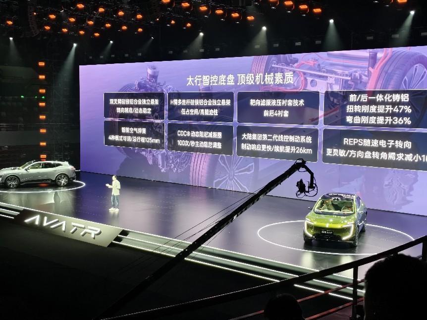 起售价21.99万元，全新阿维塔07，多种动力任你选择
