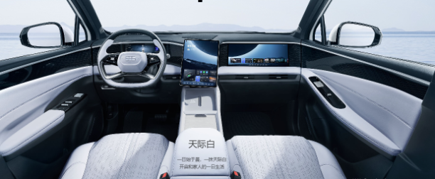 银河L7续航1300KM＋，标配超级快充，让你说走就走！