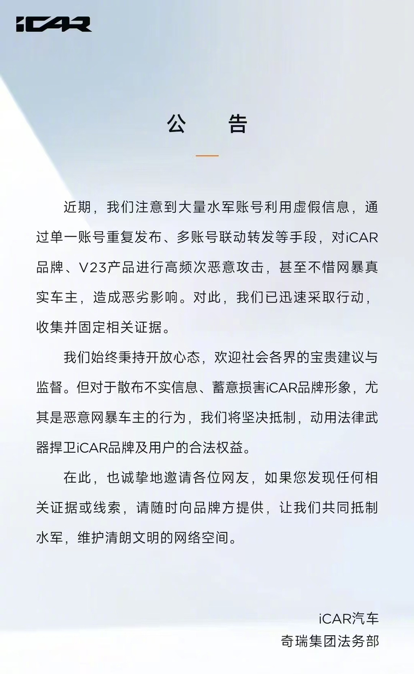 车坛快报｜特斯拉在美国召回近70万台车