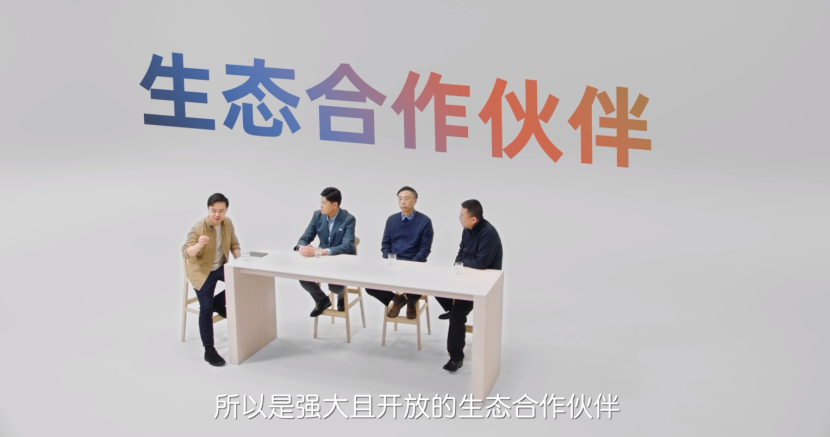新车机如何改变人车关系？智己IM AIOS给出答案