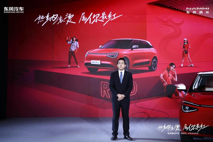 有颜又有料！东风纳米01属你红正式交付 红动杭州